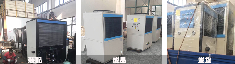 LYD150型油冷机 LYD150型油冷机